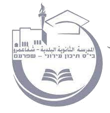 موقع المدرسة الجديد